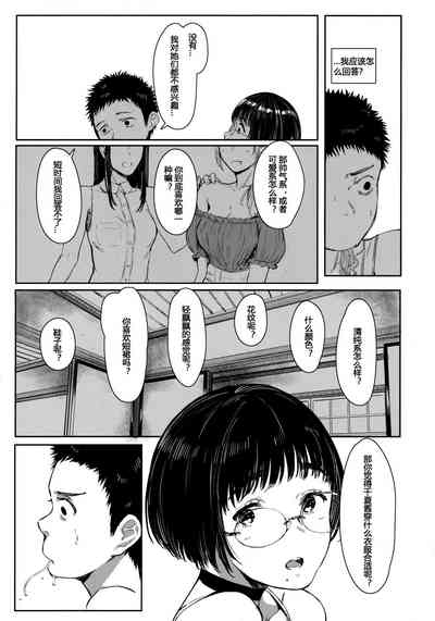 第4页图