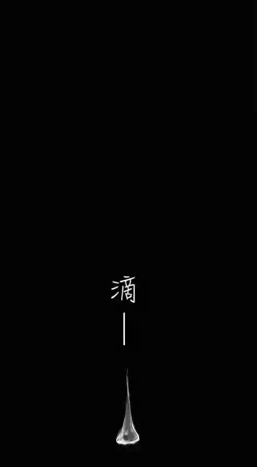 美麗新世界 88圖