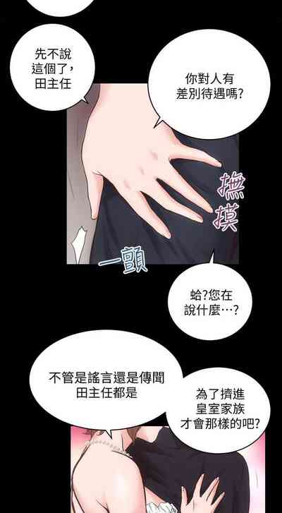 第160頁圖