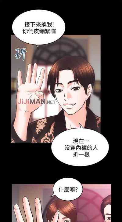 第164頁圖