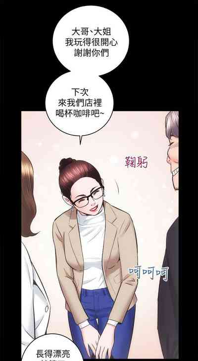 第184頁圖
