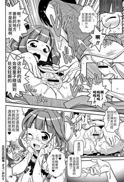 第4頁圖