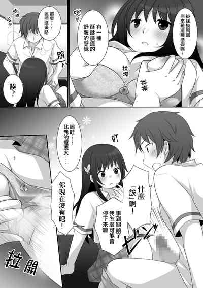 第20頁圖