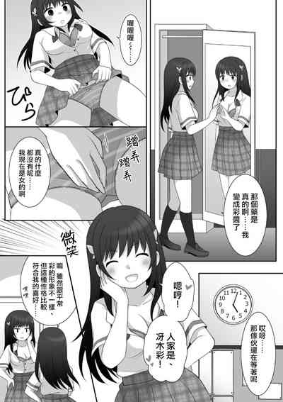 第8頁圖