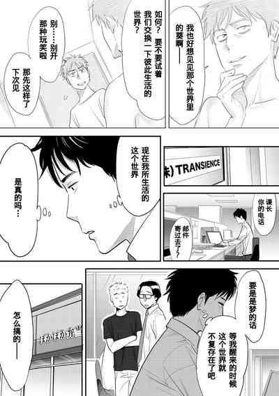 第48页图