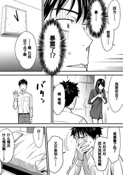 第68頁圖