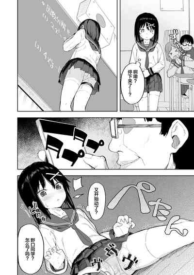 第20頁圖