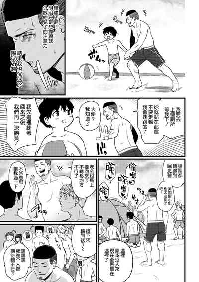 第32頁圖