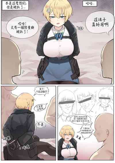 第4頁圖