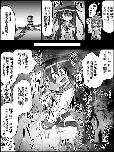 第4页图