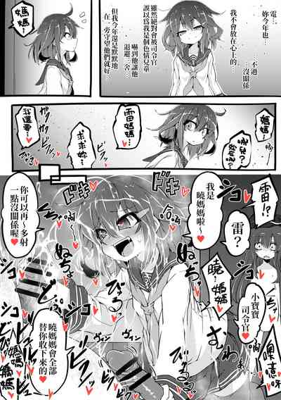 第8页图