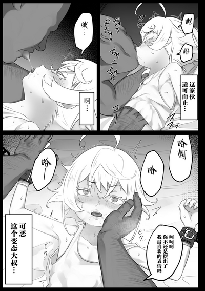 第4頁圖