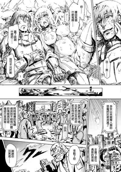 第20页图