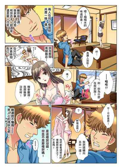 第228页图