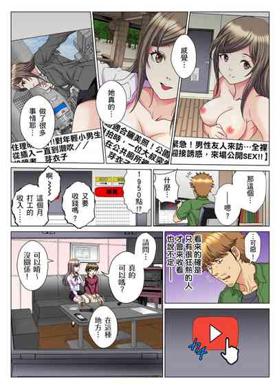 第80页图