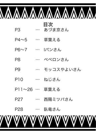 第28頁圖