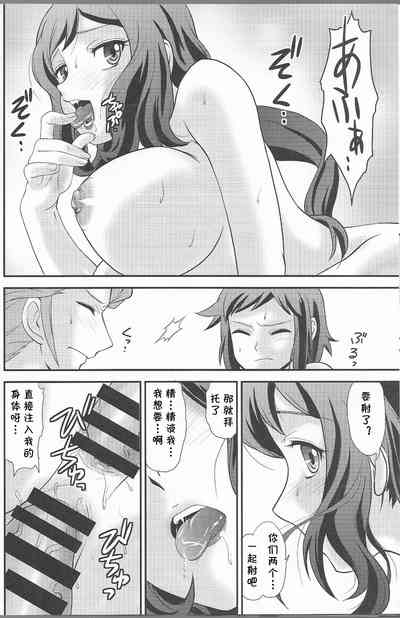 第20頁圖
