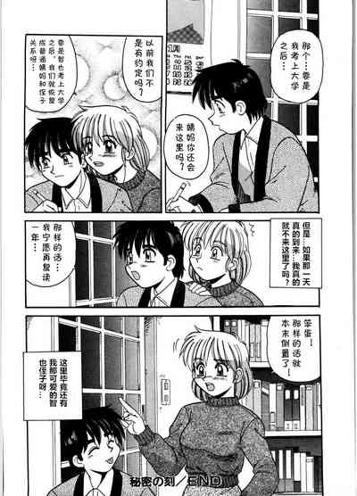 第16页图