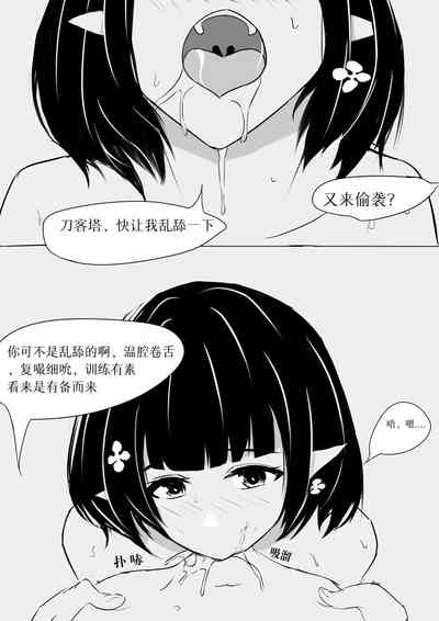 第8頁圖