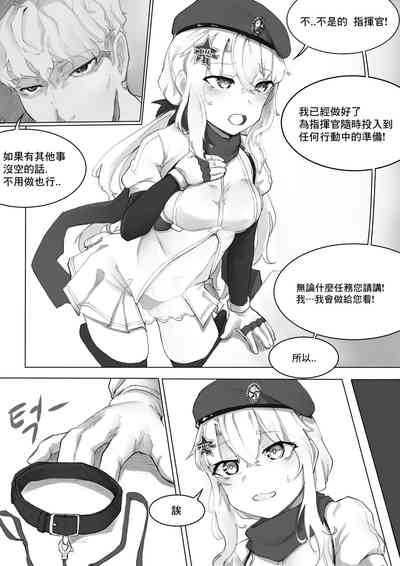 第4頁圖