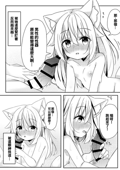 第12頁圖