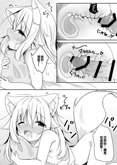 第20頁圖