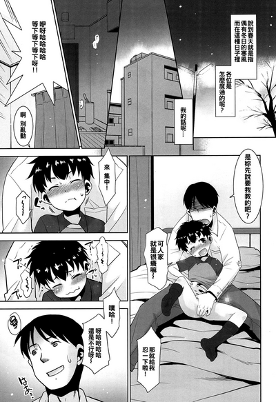 第4頁圖