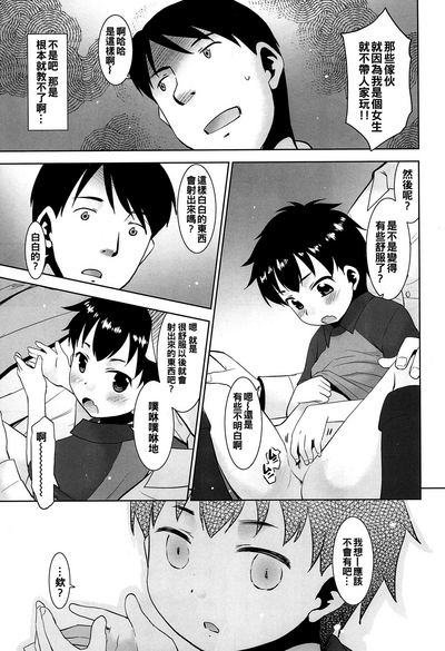 第8頁圖