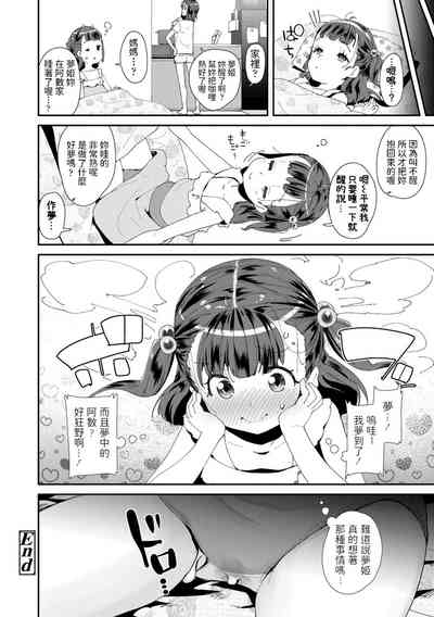 第20页图