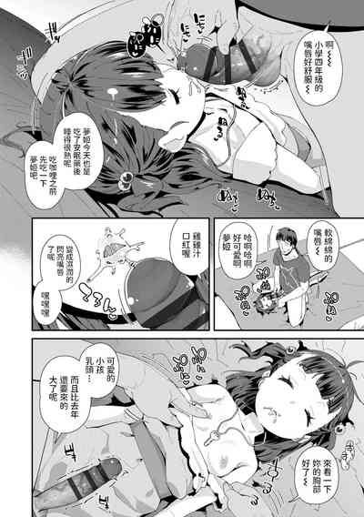 第4页图