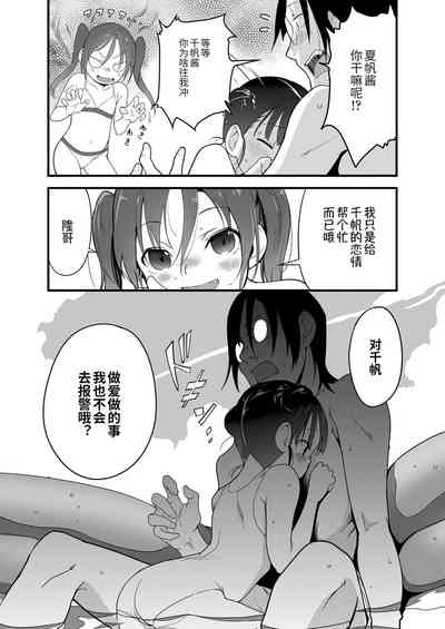 第8頁圖