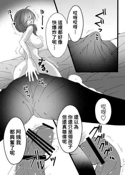 第12頁圖