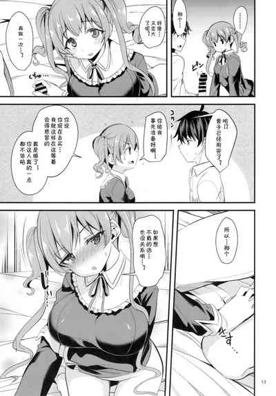第12頁圖