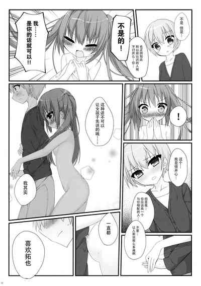 第12页图