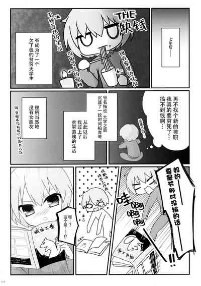 第4页图