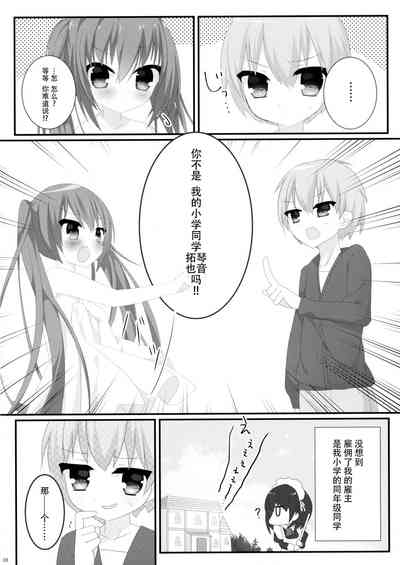 第8页图