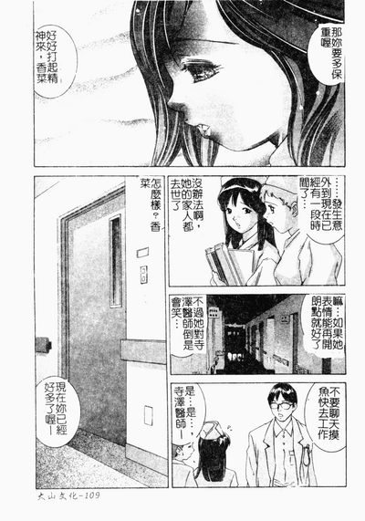 第108页图