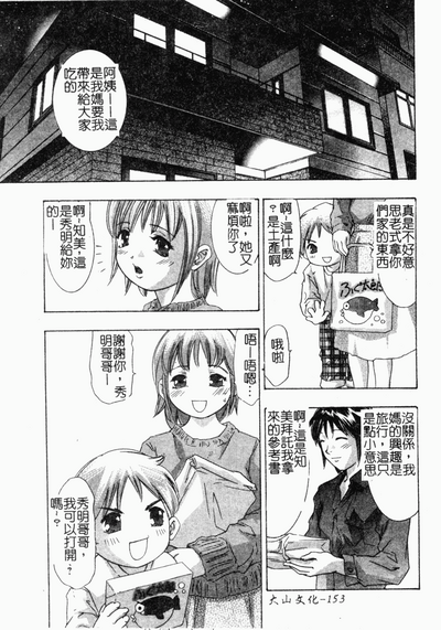 第152页图