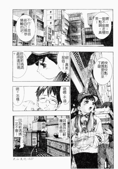 第28页图