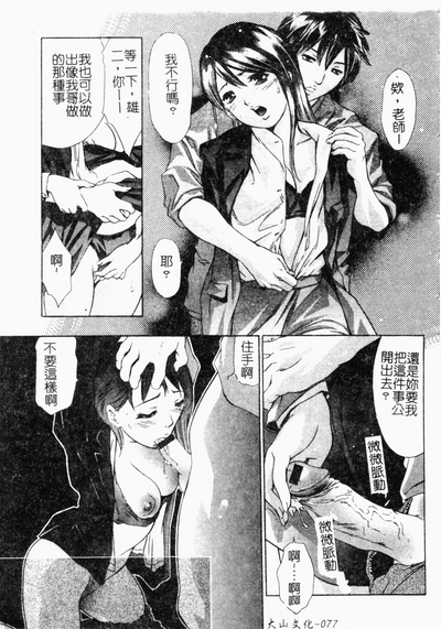 第76页图