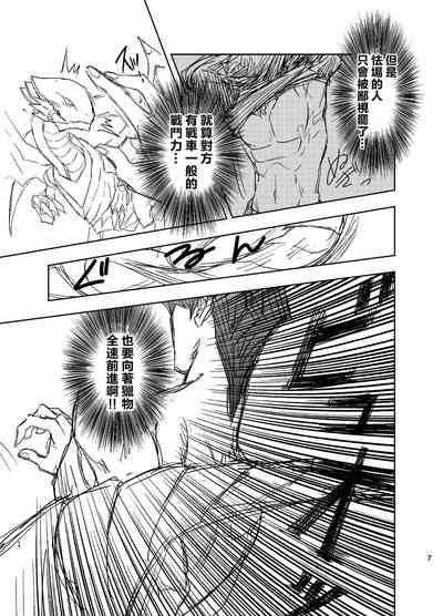 第8頁圖