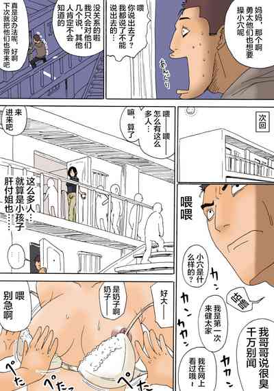 第12頁圖