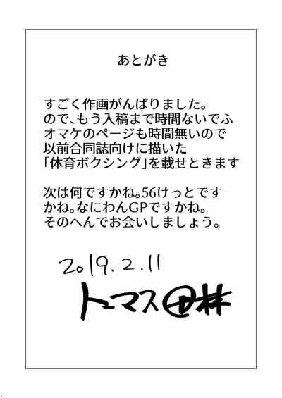 第20页图