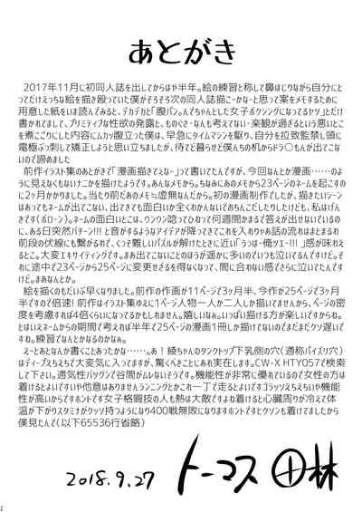 第28页图
