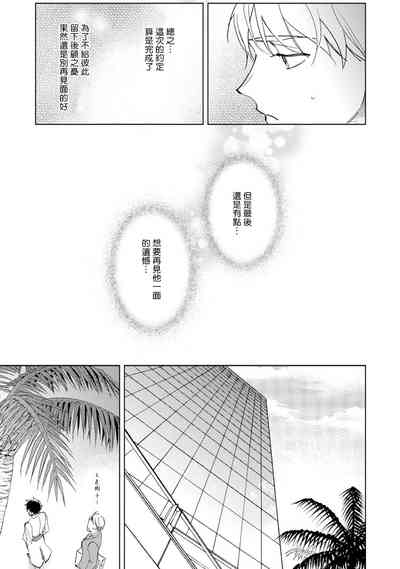 第40页图