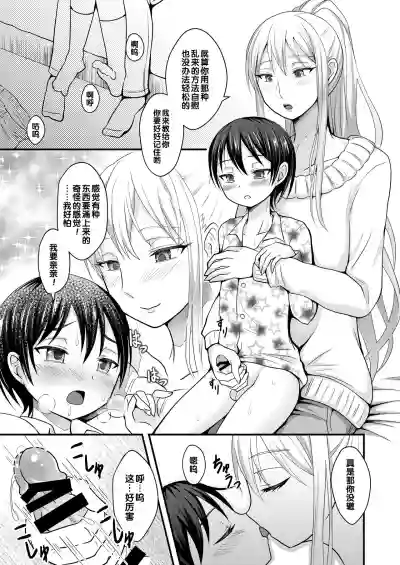 第4頁圖