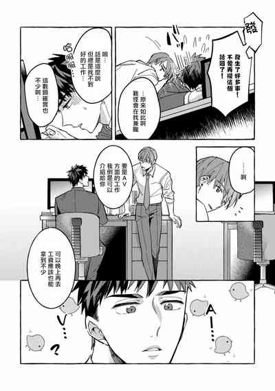 第8页图