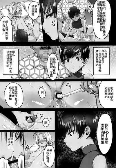 第12頁圖