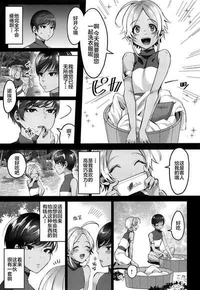 第16頁圖