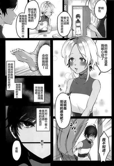 第32頁圖